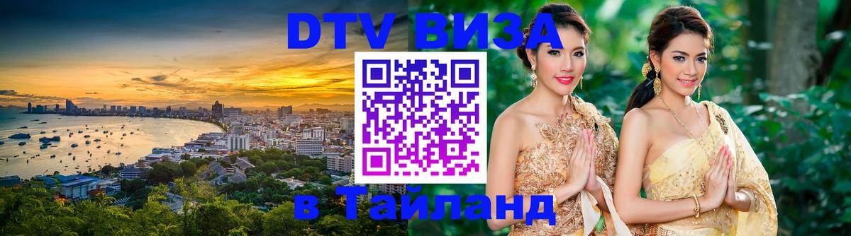 Сколько стоит DTV виза — актуальные цены, оформление даже без документов - Брюссель  21.11.2025 